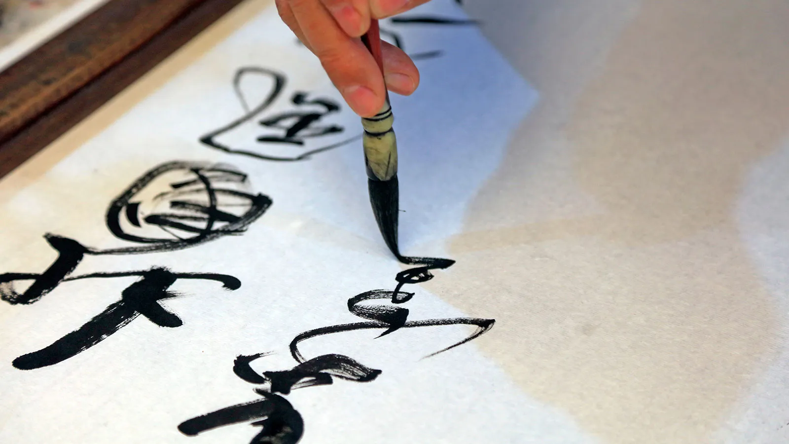 Chinesische Handschrift
