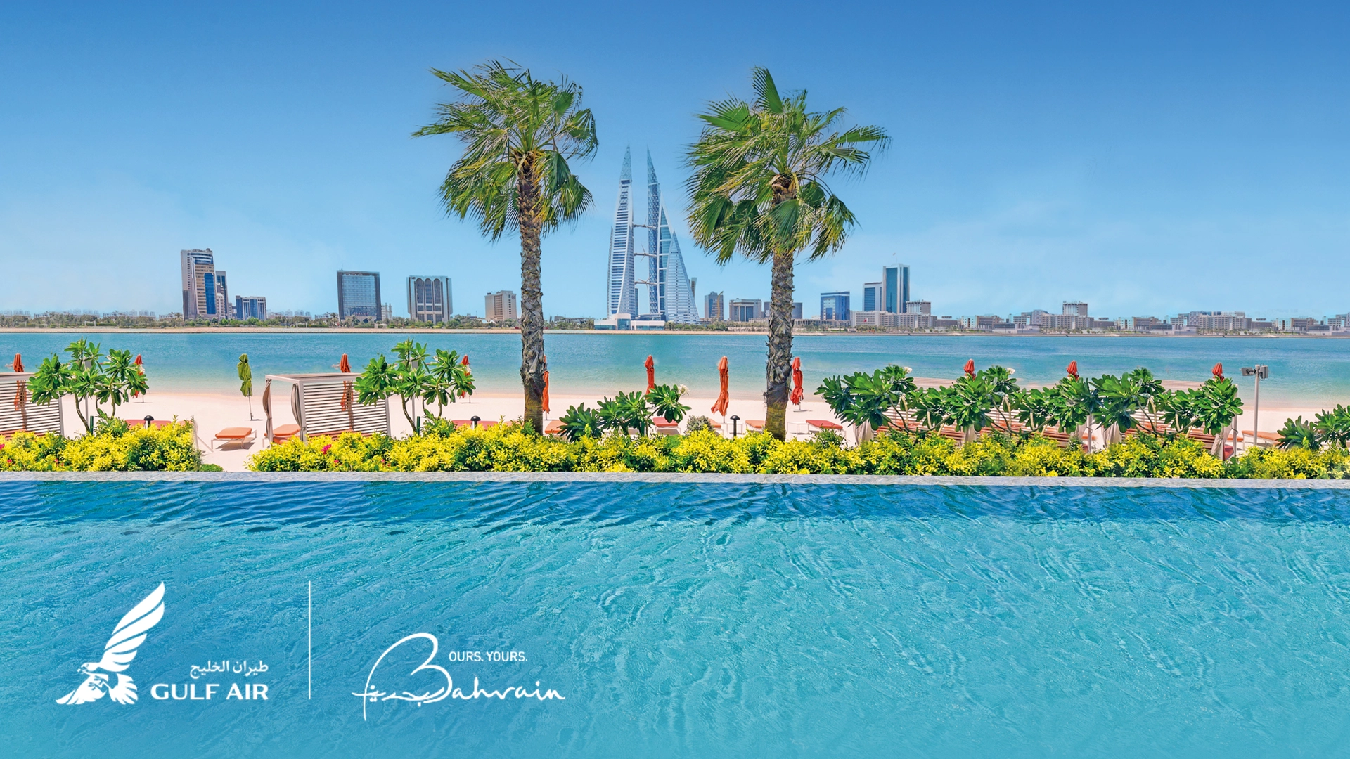 Bahrain | trendtours