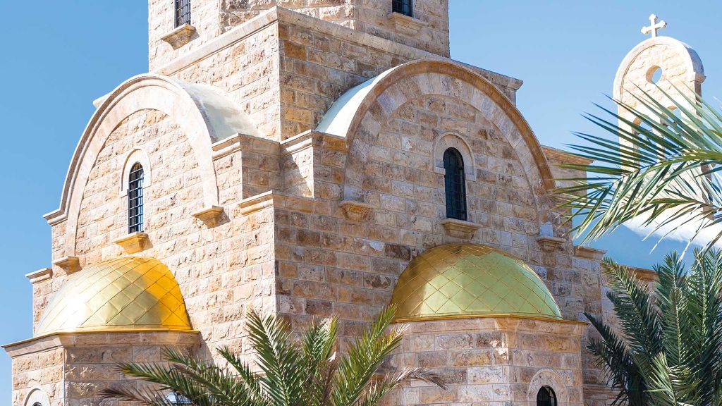 Totes Meer & die Kulturschätze Jordaniens Johannes-Taufkirche