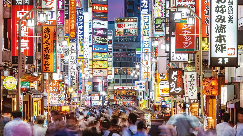 Faszination Japan Weltstadt Tokio