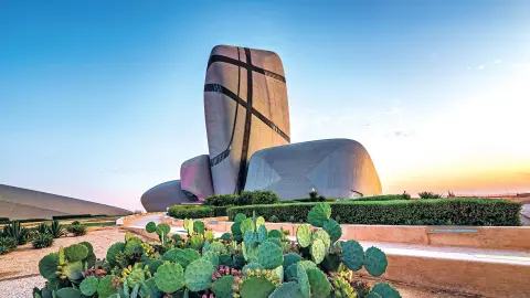 7201-02_BAH114-115_Bahrain+Saudi-Arabien_content_1920x1080px_Al-Khobar_Ithra-Museum-SaudiA-placeholder