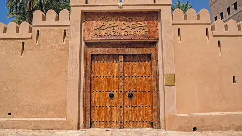 6877-78_Faszination_Oman_content_1920x1080px_Burg_Al_Hazm-placeholder