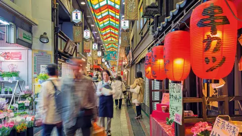Kyoto: Nishiki-Markt-placeholder
