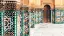 6090-91_Das-Beste-aus-Andalusien_content_1920x1080px_Mosaik-Alhambra-placeholder