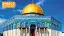 Israel & Jordanien Tempelberg mit Felsendom-placeholder